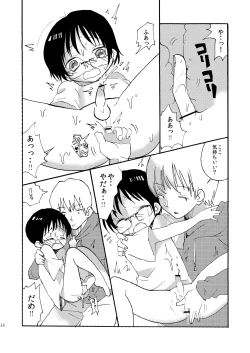 Page 159 of Soushuuhen 2 ♡