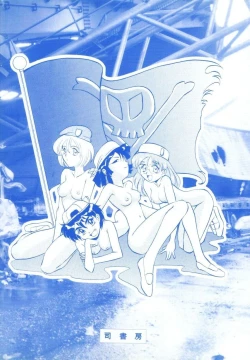 Page 2 of Special!! Gourmet Shop Ch.1-2