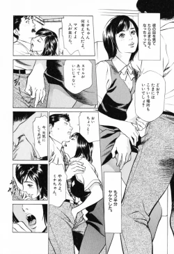 Page 126 of Hontou ni Atta H na Taiken Oshiemasu Vol.1