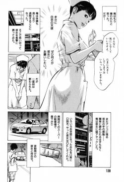 Page 142 of Hontou ni Atta H na Taiken Oshiemasu Vol.1