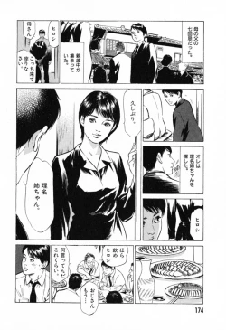 Page 178 of Hontou ni Atta H na Taiken Oshiemasu Vol.1
