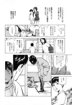Page 44 of Hontou ni Atta H na Taiken Oshiemasu Vol.1