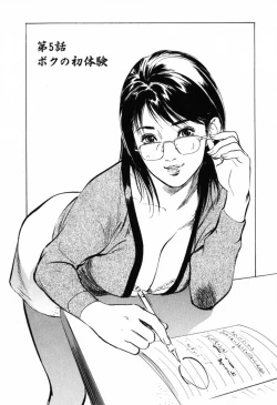 Page 73 of Hontou ni Atta H na Taiken Oshiemasu Vol.1