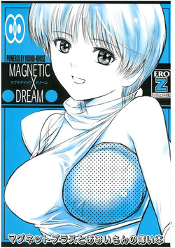 Download MAGNETIC X DREAM