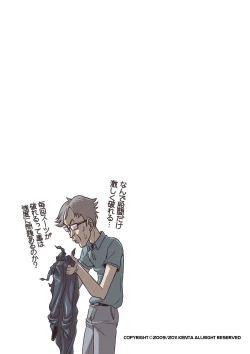 Page 27 of Tout va Bien! & NEVER FUCK IT! Rush!