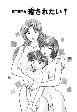 Page 128 of OL Ways 1