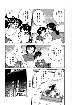 Page 167 of OL Ways 1