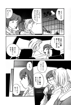 Page 191 of OL Ways 1