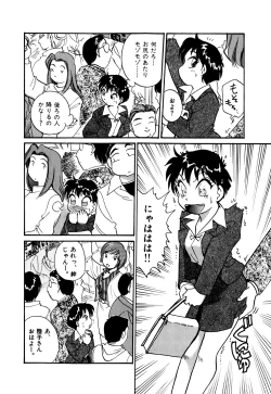 Page 35 of OL Ways 1