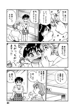 Page 84 of OL Ways 1