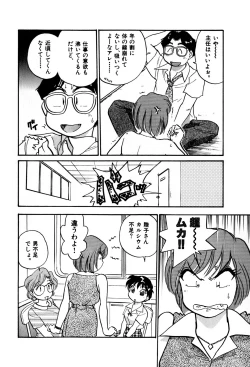 Page 91 of OL Ways 1