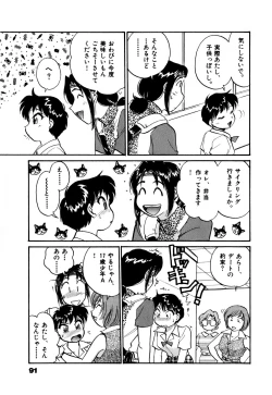 Page 94 of OL Ways 1