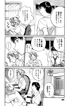 Page 97 of OL Ways 1