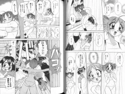 Page 35 of Nyuukiteki na Kanojo