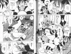 Page 68 of Nyuukiteki na Kanojo