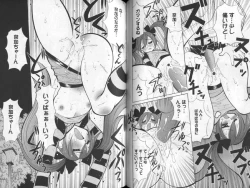 Page 70 of Nyuukiteki na Kanojo