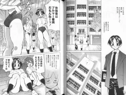 Page 81 of Nyuukiteki na Kanojo