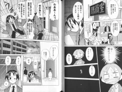 Page 83 of Nyuukiteki na Kanojo