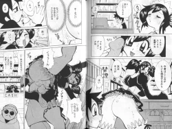 Page 97 of Nyuukiteki na Kanojo