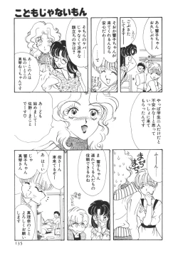 Page 138 of Kodomo Janai Mon