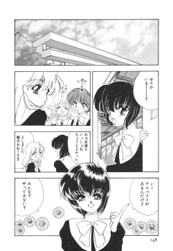 Page 151 of Kodomo Janai Mon