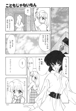 Page 154 of Kodomo Janai Mon