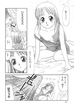 Page 57 of Kodomo Janai Mon