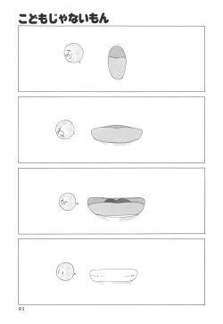 Page 96 of Kodomo Janai Mon