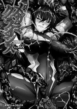Page 2 of Megami Crisis 16