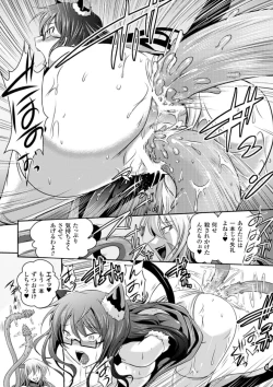 Page 67 of Megami Crisis 16