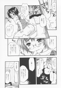 Page 56 of Oshiri Kyoudai