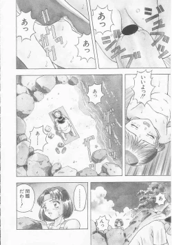 Page 8 of Iroiro Incest