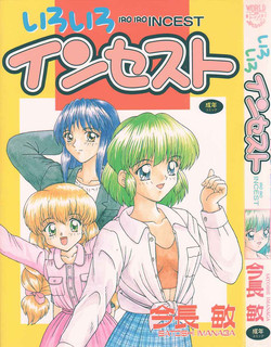 Download Iroiro Incest