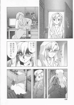 Page 128 of Teen Dreams