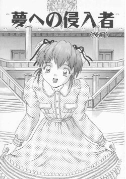 Page 133 of Teen Dreams