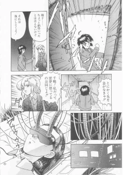 Page 138 of Teen Dreams