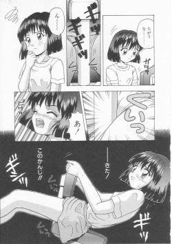 Page 153 of Teen Dreams