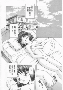 Page 22 of Teen Dreams