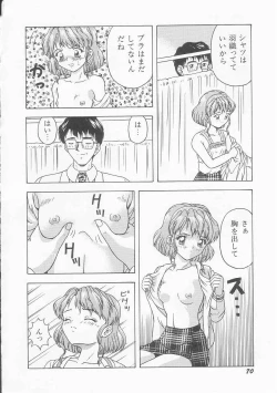 Page 72 of Teen Dreams