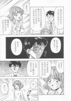 Page 79 of Teen Dreams