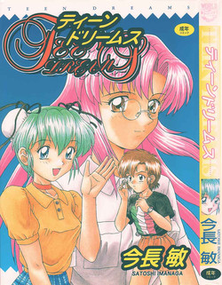 Download Teen Dreams