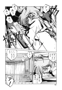 Page 42 of Hiromi-chan Funsenki 4 Aizouban