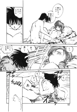 Page 52 of Hiromi-chan Funsenki 4 Aizouban