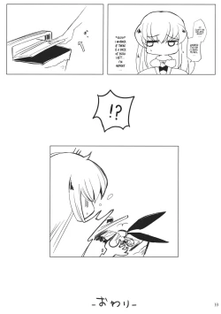 Page 33 of SPIRAL NOISE