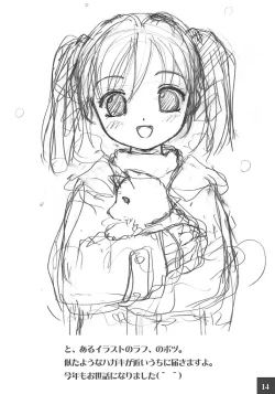 Page 15 of Cowaremono #2