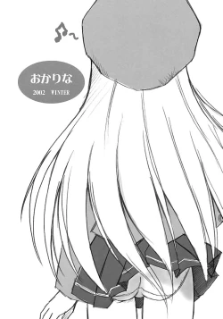 Page 22 of Cowaremono #2