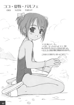 Page 6 of Cowaremono #2