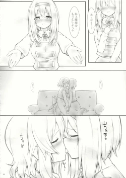 Page 21 of kiss or kiss?