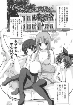 Page 28 of Josou Dorei Vol.2