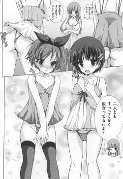 Page 29 of Josou Dorei Vol.2